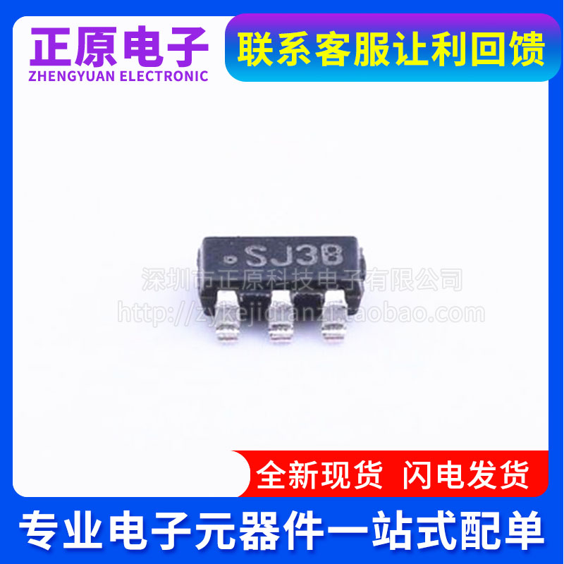 全新原装LMR14203XMKX/NOPB LMR14203 丝印SJ3B SOT23-6 稳压器IC
