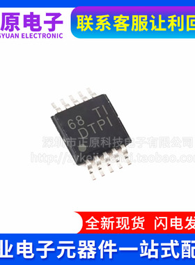 全新原装 TMP435ADGSR VSSOP-10 贴片 ADGS ADGST 温度传感器芯片