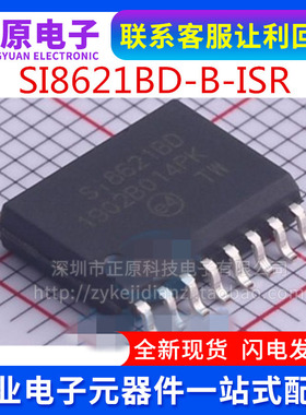 原装 SI8421AB-D-ISR SI8621AB-B-ISR AD BB BC BD EC 贴片 SOP8