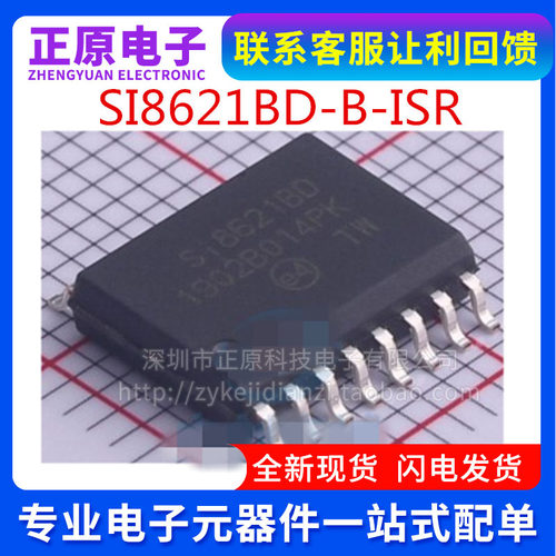 原装 SI8421AB-D-ISR SI8621AB-B-ISR AD BB BC BD EC 贴片 SOP8