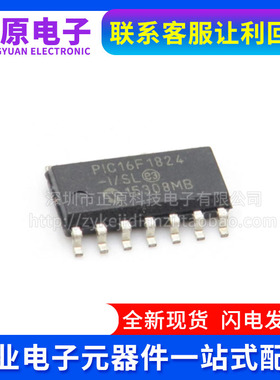 全新原装 PIC16F1824-I/SL PIC16F1824-I/ST SOP14 微控制器芯片