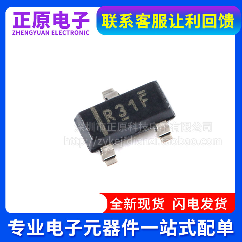 全新原装REF3133AIDBZR丝印R31F