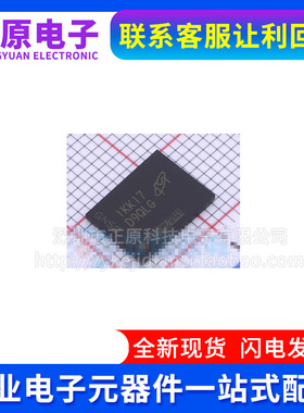 MT41J256M8DA-125:K 丝印D9QLG 贴片FBGA78 闪存SDRAM DDR 储存器