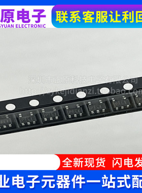 原装 TPS60401DBVR TPS60401DBV 丝印PFLI  充电泵电压反向器芯片