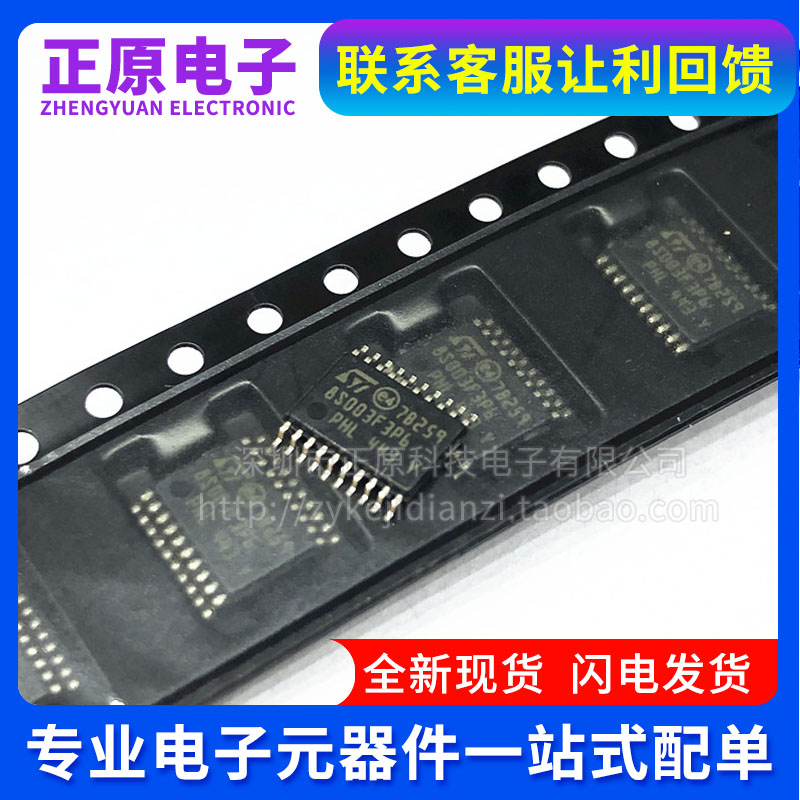 全新原装进口单片机现货供应