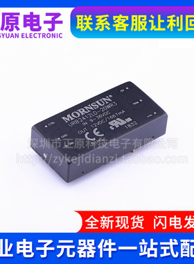 Flash储存器MX25L25635FMI-10G MX25L256 SPI接口 256MB闪存芯片