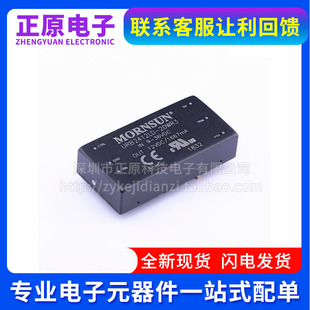 Flash儲存器MX25L25635FMI MX25L256 SPI接口 256MB閃存芯片 10G