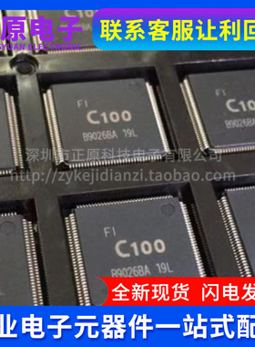 F1C100A F1C100 C100 QFP128 F1C100S F1C200S QFN88视频解码主控