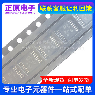 原装 TSSOP 2REEL7 数模转换器 AD5666BRUZ