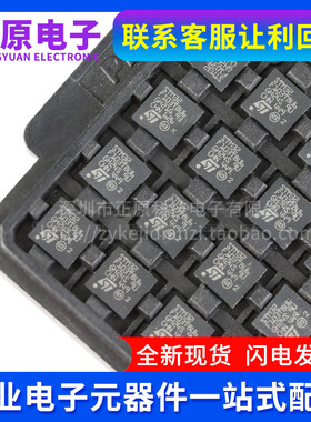 全新原装STM32F103T8U6 VFQFPN-36 ARM CortexM3 32位微控制器MCU