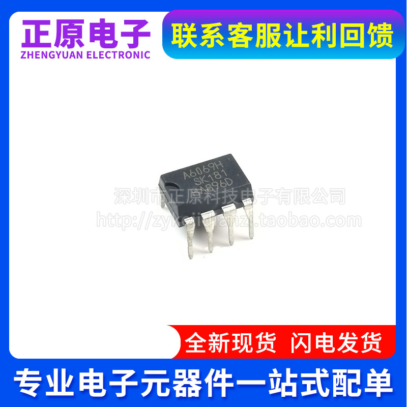 STR-A6069H A6052M 6051 6053 6061 6062 6079 6151 6159 直插DIP