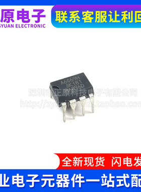 STR-A6069H A6052M 6051 6053 6061 6062 6079 6151 6159 直插DIP