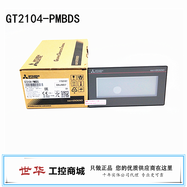 三菱触摸屏GT2103-PMBDS GT2103-PMBLS GT2103-PMBDS2人机界面