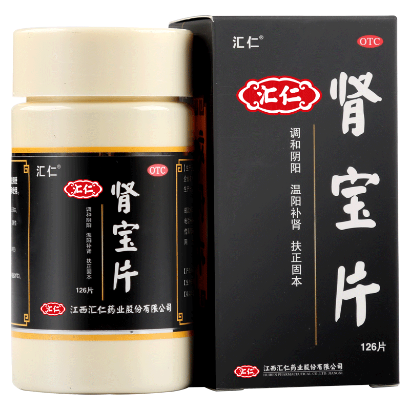 [汇仁]肾宝片0.7g*126片*1瓶/盒