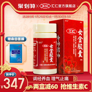 月经量少吃什么药调理月经量太少吃什么药好_