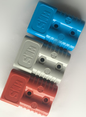 175A插头插件外壳叉车充电接头50A120A350A600V连接器胶壳