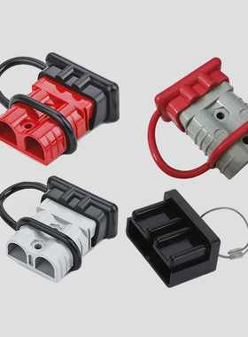 SMH连接器50A120A 175A 350A 600V插头防尘盖线胶软塞子护套红色