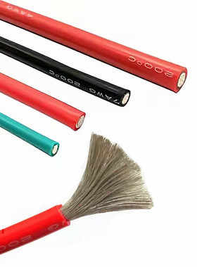 特软耐高温硅胶线 航模电动车电线70/50/35/25平方 4/6/7/8/10AWG