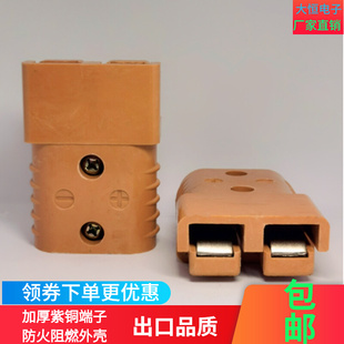 台励福电动搬运车电胶木175A600V 合力叉车 国标充电插座插头200A