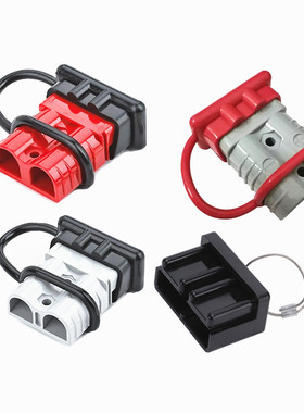 双极连接器黑色护套/防尘盖50A 175A 350A 600V SMH通用插头护套