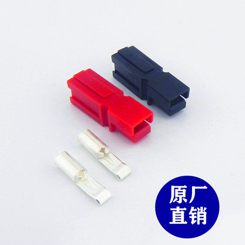 单极插头15A45A30A600V纯铜端子