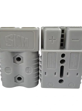 纯铜插头SY 175A600V电动叉车充电SMH大电流连接器接头插座SG175A