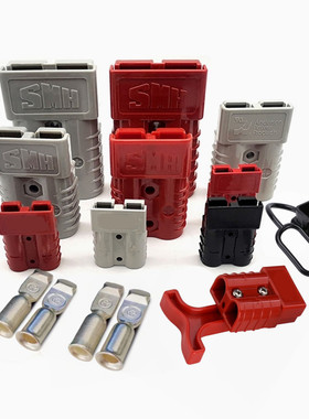 50a叉车蓄电池充电接头电瓶接插件 120a175a350a安连接器600V插头