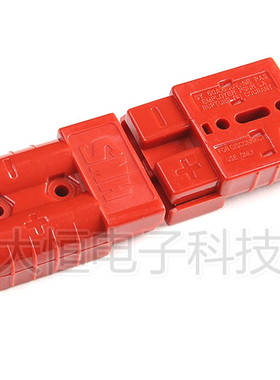 ups叉车洗地机电瓶蓄电池充电连接器插头50A 红灰色SMH大电流插座