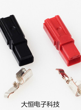 艾德森单极大电流连接器PP15a/30a/45a插件端子PP45A600V充电插头