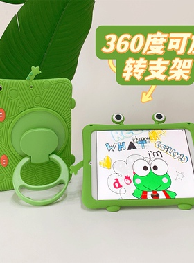 防摔2025款iPad11代11寸iPad10代10.2平板壳MINI4迷你567保护套硅胶air123防摔9.7可爱air45平板全包边软壳89