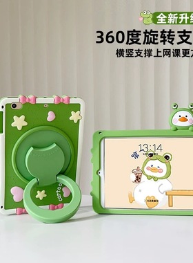 苹果ipad10保护套2025新款11代ipad10.9平板壳mini4硅胶air2防摔9.7可爱mini56保护套air3防摔壳air4全包软壳