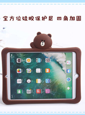 适用2025iPad11代11寸苹果ipadAir6/7保护壳iPad10代10.9寸全包边软壳pro11硅胶air23壳mini567套iPad234平板