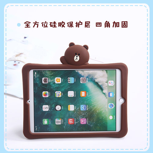 ipad2025平板硅胶防摔保护套