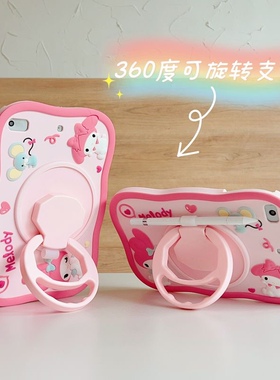 360旋转卡通2022新款iPad Air4保护套mini3平板壳pro11笔槽适用苹果air2硅胶套iPad10代防摔5迷你6软壳10.2寸