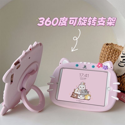 iPad10.2寸可爱苹果平板保护套