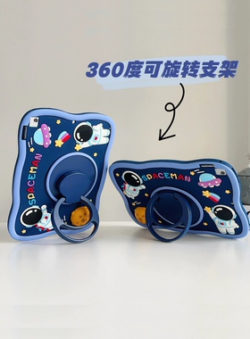 I pad可爱卡通360旋转iPad Air4保护套mini6平板壳pro11硅胶套2022新款10十代10.2寸9防摔7适用苹果air2软壳