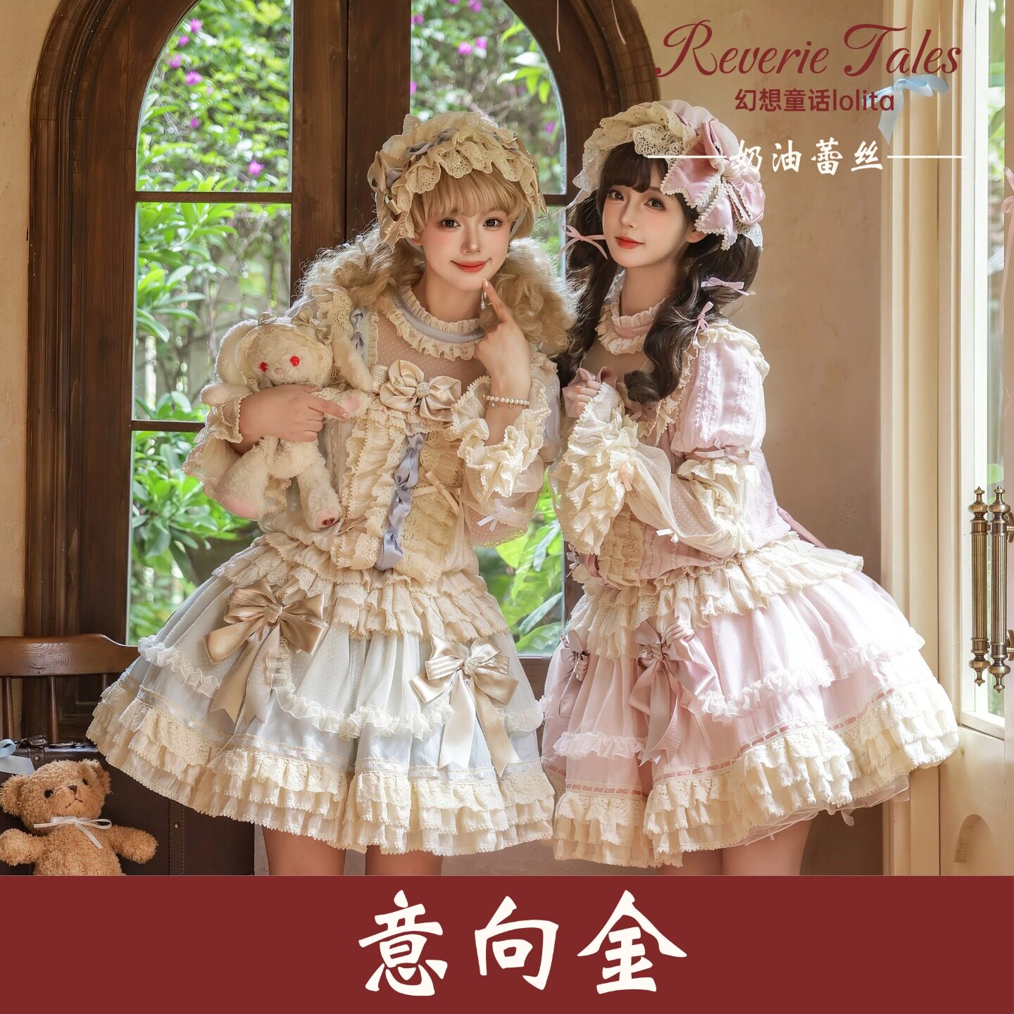 【意向金】幻想童话lolita*奶油蕾丝*古董doll感低腰lolita连衣裙