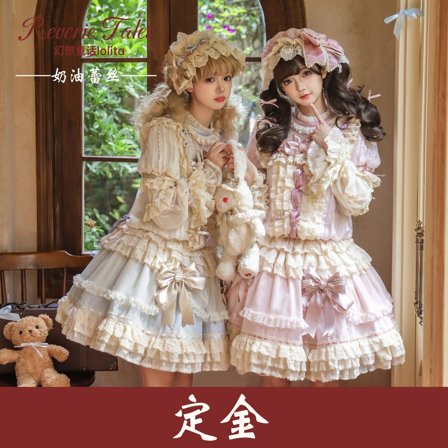 【定金】幻想童话lolita*奶油蕾丝*古董doll感低腰oplolita连衣裙