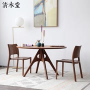 Black walnut round dining table Qingmutang custom-made living room all solid wood simple Nordic dining table dining table