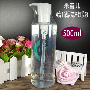 米雪儿卸妆水深层清洁温和卸妆液脸部眼唇可用美容院专用500ml