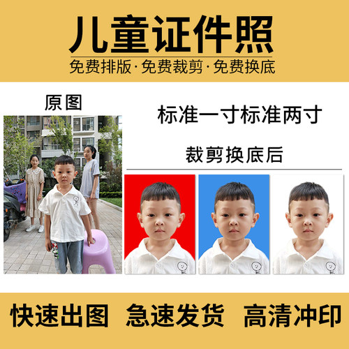 定制证件照时尚头像拍照