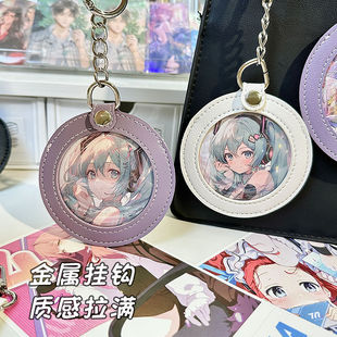 吧唧保护套外出透明圆形小包58mm75mm痛包收纳展示周边徽章挂件