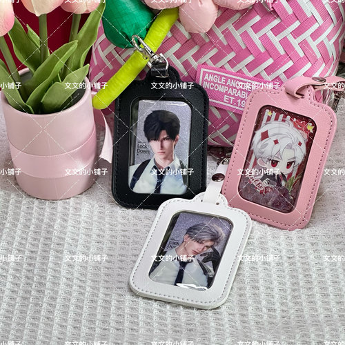 方吧唧保护套挂件透明谷子徽章钥匙扣谷美动漫展示三寸小卡收纳包