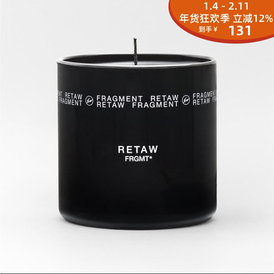 retaW藤原浩室内香氛香薰蜡烛