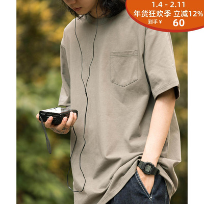 NUMBERSALT口袋短袖T恤