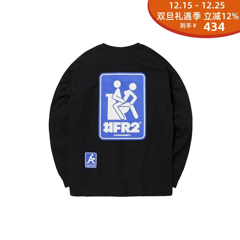 FR2标识印花长袖长T恤