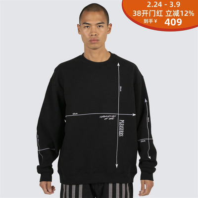 PLEASURES坐标轴套头卫衣