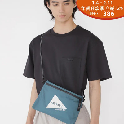 GRAMICCI联名束绳挎包