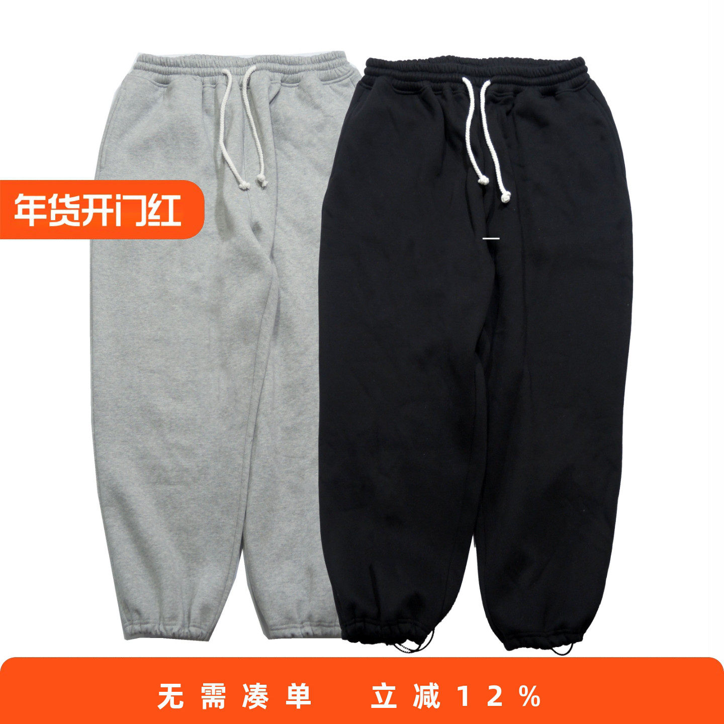 RADIUM秋冬宽松韩版日系机能运动束脚裤 针织运动抽绳卫裤男装潮,男装,卫裤,淘宝优惠券,粉丝福利购,淘宝优惠卷