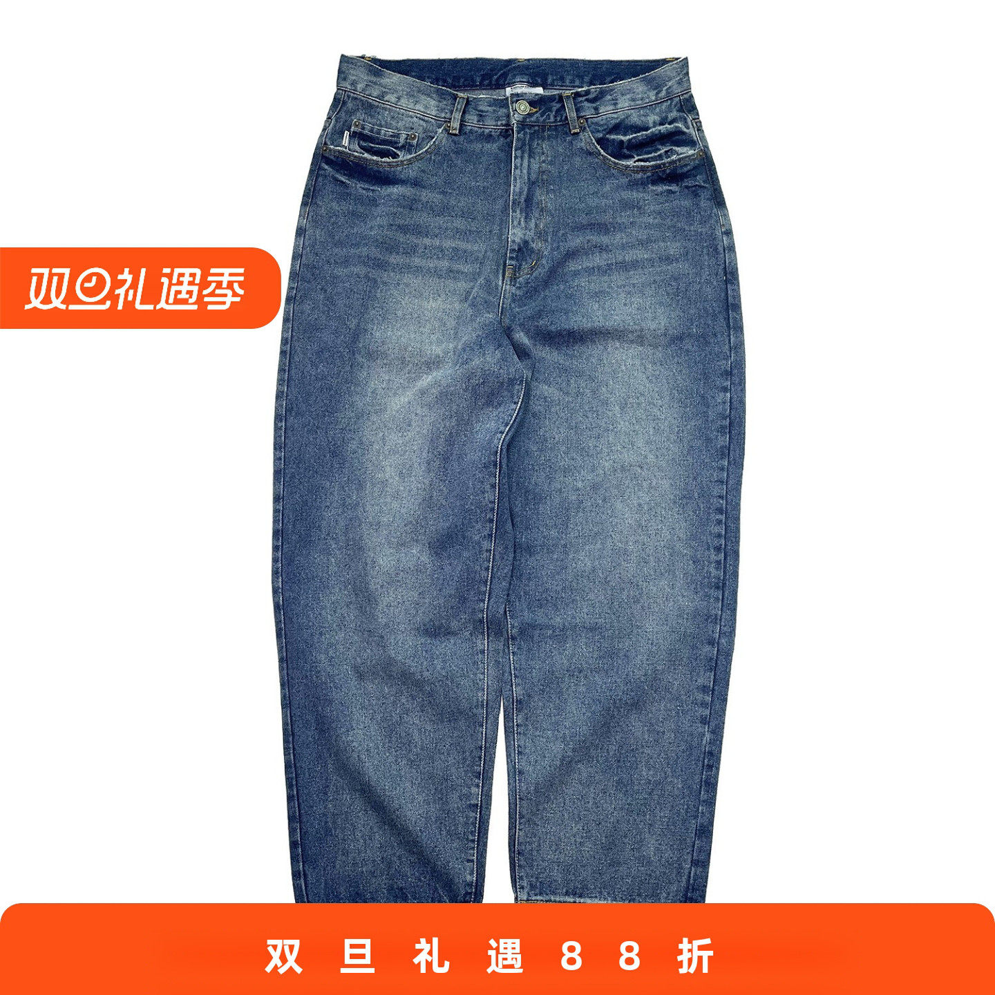 RADIUM拉链长款水洗四季牛仔裤